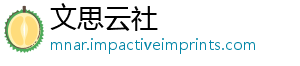 消协期会提醒 中增强安全云存永久要意识储逾删除数据-文思云社